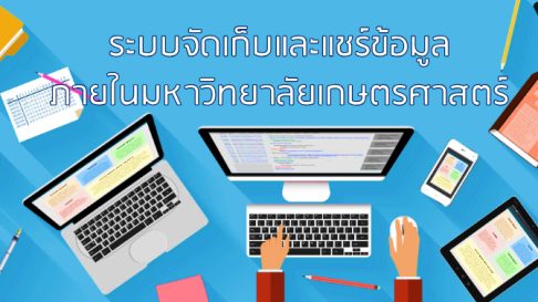 บริการ Cloud Services